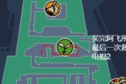 探索隐藏城市4（发现宝藏、解谜无极限，成为隐藏城市的传奇冒险家！）