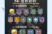 《原神前几个Boss攻略大揭秘！》（掌握关键技巧，轻松击败强大Boss！）