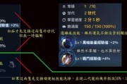 黑色沙漠技能对照攻略（掌握技能对照，轻松成就强力角色）