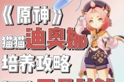 原神北极培养攻略（解锁北极神器，打造最强冰霜战队）