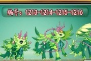《洛克王国草王技能购买攻略，助你成为顶尖草系训练师》
