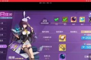 攻略帅哥的游戏的秘籍与技巧（如何吸引并追求令人心动的帅哥一起玩游戏？）