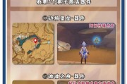 原神须弥沙漠3.1攻略（尽揽须弥沙漠的秘密，超越自我达到新的高度！）