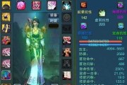 网游青云技能加点攻略（掌握技能加点秘籍，让你在游戏中称霸天下！）