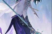 《原神》魈攻略（挑战极限，掌握魈的精妙玩法！）