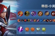 韩信铭文出装攻略（从战略到装备，揭秘韩信的无敌之道）