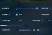 《王者荣耀出装攻略详解》（解密王者荣耀英雄出装策略，助你登顶最强王者！）