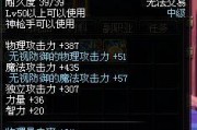 《元气骑士》无头骑士BOSS攻略（无头骑士BOSS打法详解，让你一战成名）