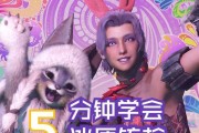 冰原怪物技能搭配攻略（探索冰原怪物技能的奥秘，打造无敌猎人装备）