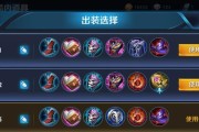 小梦魇官方推荐出装攻略（小梦魇官方出装攻略，助你在游戏中称霸战场！）