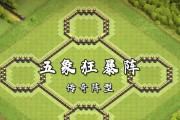 原神防御关卡攻略（在原神世界中如何有效应对防御关卡挑战，化解危机）