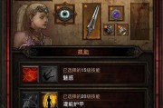 新赛季开荒出装攻略（绝地求生新赛季开荒出装攻略，助你成为终极胜者！）