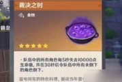 原神食物派送攻略（探索世界，解锁食谱，成为美食大师！）
