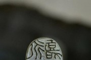 江湖悠悠篆刻，体验神秘的印章玩法（探索江湖，刻印身份）