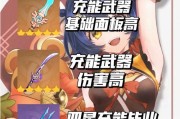 原神攻略（探索香菱的技能、装备及玩法攻略）