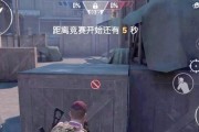 《游戏特种兵日常攻略》（成为顶级特种兵的关键秘籍）