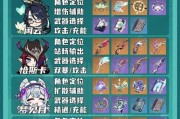 原神刷武器攻略（快速掌握刷武器技巧，提升游戏体验）