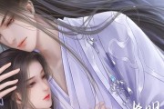活色生香橙光游戏攻略（成为顶尖玩家的必备攻略，揭秘游戏中的隐藏玩法和窍门）