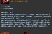 射手女枪出装攻略大全（射手女枪装备选择与技巧详解）