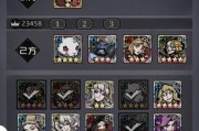 《恶魔奴隶技能搭配攻略》（揭秘恶魔奴隶技能搭配的绝佳组合和战斗策略）