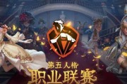 《第五人格》游戏邮差秋枫制服获取攻略（细节揭秘，快速获得邮差制服！）