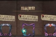 《第五人格深渊5预约活动全攻略》（从预约方式到奖励一网打尽，让你玩转深渊5预约活动）