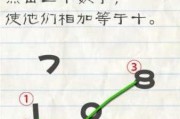 最囧游戏二攻略37（挑战37关，迎战极限，你能突破吗？）