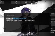 《明日方舟》中的安哲拉究竟如何？