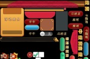 《掌握斗地主游戏的绝佳攻略》（五张牌下，智慧与技巧的较量）