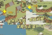 揭秘《杂货铺游戏》彩蛋攻略（探寻隐藏在杂货铺背后的秘密，解锁游戏中的彩蛋惊喜）