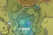 原神正法巨书攻略（解密蒙德大陆，助你稳固战斗力）