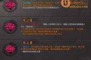 暖雪流派核心技能搭配攻略（以雪灵之道为根基，全面提升暖雪流派技能的研究和运用）