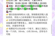 《探秘模拟水族馆游戏攻略》（解锁水族馆管理技巧，打造独一无二的海洋世界！）