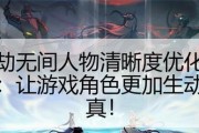 永劫无间古神头像获取攻略（如何在游戏中获取永劫无间古神头像）