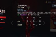 《漫威卡片技能大全图鉴攻略》（掌握漫威卡片技能，无敌于战场！）