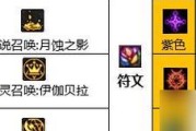 《刺客110级技能加点攻略》（提升战力的终极秘籍，教你轻松击败敌人！）