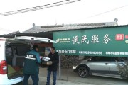 《乡村快递游戏攻略》（打造最高效的乡村快递团队，助你游戏通关）