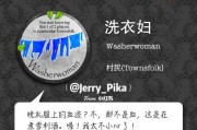 《以血染钟楼枪手技能搭配攻略》（攻略解析与技巧分享）