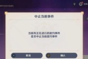原神2.4北斗攻略（北斗全面解析，带你掌握最强输出奇迹）
