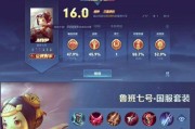 鲁班夏日攻略（夏日炎炎，鲁班玩转高爆发！）