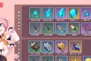 《探秘原神中的强力战斗角色Dio娜攻略》（解锁Dio娜的技能组合和装备选择，提升战斗实力）