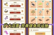 探索上海健身房攻略游戏（随游戏一起挑战身体极限，发现上海独特的健身文化）