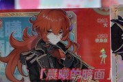 原神玩咔堂攻略（探索咔堂的秘密，开启新的冒险旅程）
