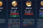 2022亚瑟最强出装攻略（一起来揭秘亚瑟无敌装备，让你成为战场上的霸主！）