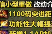 《赵信技能连招加点攻略》（突进刺杀，无往不利！）