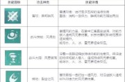 新手攻略（完全攻略新手抽角色的技巧与策略）