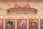 《第五人格》2023新春预约活动一览（现场体验、游戏周边与福利盘点）