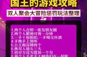 脑洞大开小游戏攻略（挑战你的思维极限，开启游戏世界的大门）