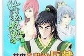 《掌握原神3攻略，成为顶级旅行者》（深入解析原神3的技巧和秘籍，让你在游戏中无往不利）