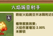 《探索僵尸研究报告游戏的攻略指南》（揭开僵尸世界的秘密，成为顶级研究者）